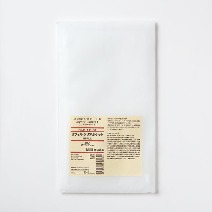 Bolsa Estuche Muji Clear Pocket Refill 3pcs Set for Passport Hombre Negras | VY1K6D74S